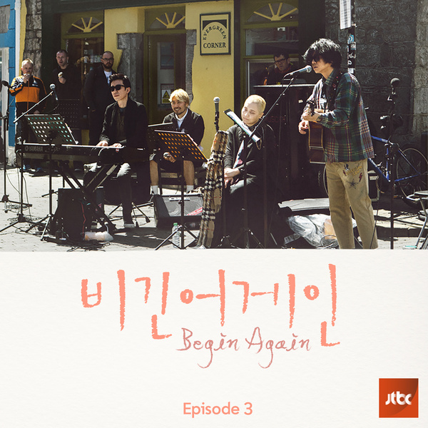 [기타악보] 나는나비 윤도현 - JTBC 비긴어게인 [리듬악보][A코드][2카포]